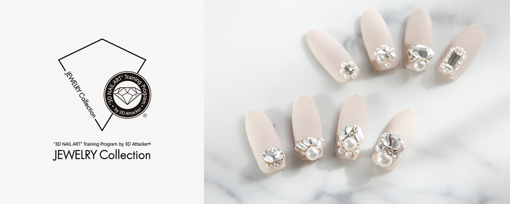 PEARL Collection - ver. 3D Instructo