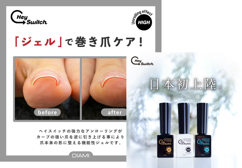 イメージ写真